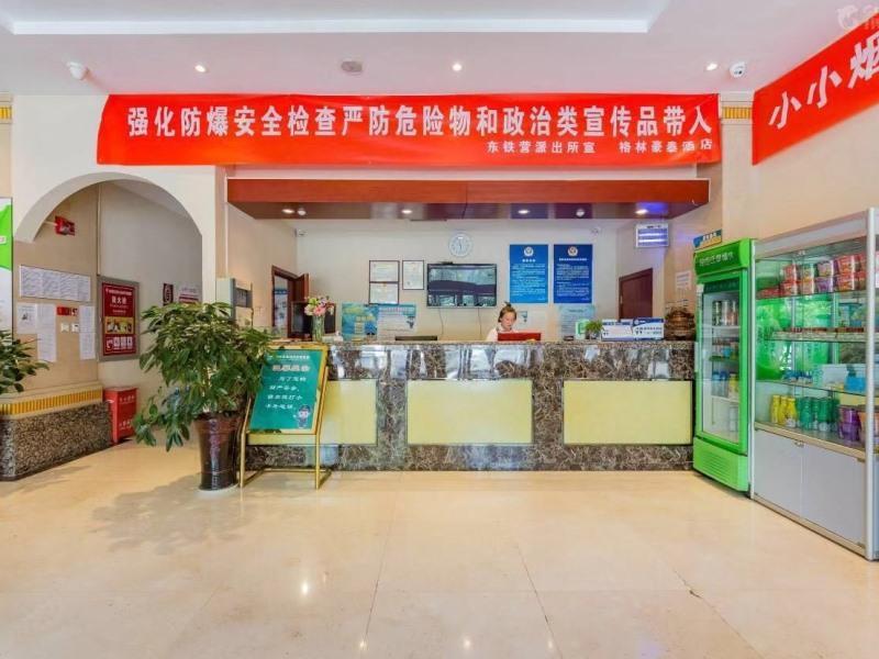 Greentree Fengtai District South Tiantan Gate Shiliuzhuang Subway Stationexpress Hotel 2*
